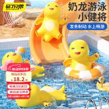 马丁兄弟宝宝洗澡玩具儿童发条奶龙水上漂浮游泳婴幼儿浴室戏水玩具男女孩