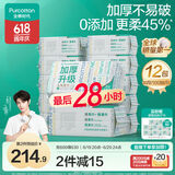 【丁禹兮同款】洗脸巾100抽*12包100%棉柔巾加厚20*20CM
