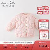 戴维贝拉（DAVE＆BELLA）儿童羽绒服轻薄婴儿秋冬宝宝上衣女孩外套女童羽绒内胆小童服饰 粉底印花【DB4223467】 90 cm（建议身高80-90cm）