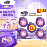 妙管家 香氛洁厕宝38g*5 洁厕灵 马桶清洁剂 水润花香 除臭杀菌 除味