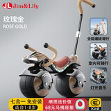Jim&Lily品牌儿童平衡车1-6岁宝宝滑步车学步滑行溜溜花生车玩具扭扭 玫瑰金-推杆版-灯光音乐（钢琴烤漆） 拼色 3C认证  烤漆 升级版 1-6岁