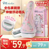 舒适（Schick）舒芙花卉中干肌刮毛刀脱毛刀【1刀柄2刀头】脱毛膏前用 乳木果油