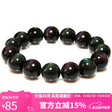 石玥珠宝精品14mm彩虹眼天然黑曜石手串本命年转运珠水晶手链男女士款