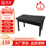 星海钢琴凳 双人带书箱直腿木质琴凳 古筝电钢琴椅子乐器通用