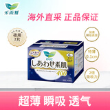 乐而雅Laurier F系列日本进口卫生巾 加长夜用40cm*7片 绵柔透气