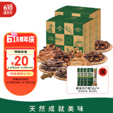 爵宴'自然之味'宠爱礼盒1.072kg*2 宠物狗狗零食训犬大礼包