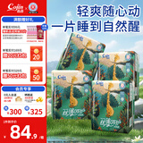 茵茵（cojin）【医护级 安心品质】丝薄呵护婴儿拉拉裤宝宝尿不湿超薄透气尿裤 XXL码76片箱装（15kg以上）