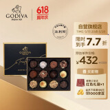 歌帝梵（GODIVA）歌帝梵黑巧牛奶松露形巧克力礼盒12颗160g休闲零食 520情人节礼物
