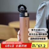 乐扣乐扣（lock&lock）缤纷弹跳盖保温杯金色390ML保温杯 杯子 LHC3222GPK