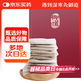 御道 艾草足浴包【120包 共1.2公斤】泡脚药包艾叶泡脚艾绒包艾草包泡澡泡脚粉 男女士通用泡脚包