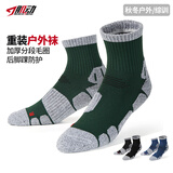 肌动（MUSCLESWING）户外袜徒步登山篮球袜男加厚保暖毛巾底跑步运动袜女防滑耐磨袜子 军绿色3双装 S码（35-39）