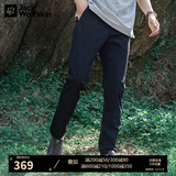 Jack Wolfskin狼爪长裤男裤春夏户外运动裤UPF50+防晒快干休闲裤 052-6000/黑色 50 180/88A