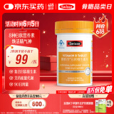 Swisse斯维诗 复合B族维生素片 含8种复合维生素b族营养 蓝帽认证 90片