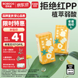 巴布豆（BOBDOG）【老爸抽检】新菠萝纸尿裤M号84片尿不湿【品牌直供 安心品质】