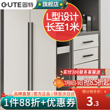 固特（GUTE）柜门拉手加长1米大把手黑色橱柜把手美式抽屉衣柜门拉手 9601 孔距96mm(总长110) 加长拉手