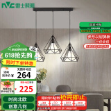 雷士（NVC）led餐厅吊灯具餐桌灯饰北欧简约可调节卧室吧台创意几何3头带光源