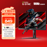 AOC 27英寸 FastIPS 180Hz 1ms HDR 95%P3色域 每台校色 G-SYNC 电竞电脑显示器 宙斯盾系列 27G4