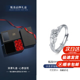 AIF小王子玫瑰花情侣对戒足银情侣戒指钟久久情人节520送女朋友礼物 玫瑰花【女戒】+免费刻字