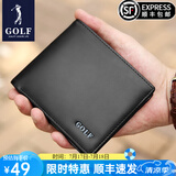 高尔夫（GOLF）头层牛皮男士钱包柔软耐磨牛皮男款钱包时尚商务真皮父亲节礼物 黑色横款