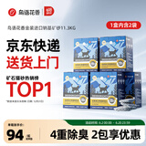 鳥語花香猫砂美国进口原矿高效除臭纳基膨润土矿砂猫砂 25磅/11.3kg 金装