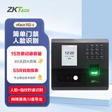 ZKTECOZKTeco/熵基科技 nFace102-S动态人脸识别考勤机 指纹人脸混合识别毫秒级打卡机 自助报表