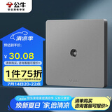 公牛（BULL）开关插座 G12系列 一位电视插座86型面板G12T103 星空灰
