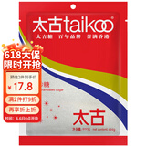 太古白砂糖800g厨房白糖 批发 大包装 食糖 砂糖 烘焙家用