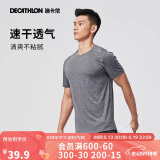 迪卡侬运动短袖T恤速干衣男轻盈透气有氧健身运动T恤男浅4108227烟灰色M