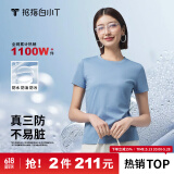 拇指白小T二代白色短袖T恤男女春夏三防纯棉白小丅打底衫上衣 女款湖蓝 S