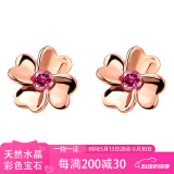 JOLEE耳钉彩色宝石碧玺S925银时尚玫瑰金色幸运草饰品送女生节日礼物