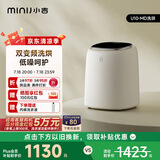 小吉（MINIJ）0.5kg内衣洗衣机小型迷你高温煮洗去血渍洗烘一体变频内裤洗衣机U10-MD 补贴