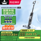 必胜（BISSELL）【山姆同款低价】LITE超轻薄洗地机洗拖一体自动清洗 0水渍 毛发防缠绕大吸力 家用洗地机3598Z 轻水渍不缠发Lite-3598Z