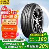 佳通(Giti)轮胎205/55R16 91H E1 原配 大众宝来 适配速腾/朗逸