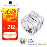 Thermalright(利民) Peerless Assassin 120 WHITE 风冷散热器  AGHP 6热管双塔 带顶盖双C12W风扇 PA120 WHITE