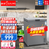 穗凌（SUILING）冰柜商用大容量卧式单温冷冻柜海鲜肉类速冻柜节能顶开门冷柜家用小型冷藏柜 148升长71厘米 新款减霜80%