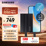 三星（SAMSUNG）1TB Type-c接口 移动固态硬盘  T7 Shield 暗夜黑 读速1050MB/s 手机直连笔记本外接 三防保护