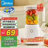 美的（Midea）【国家补贴】榨汁料理机榨汁杯多功能易清洗家用小型搅拌机小米糊果汁机婴儿辅食机MJ-WBL2501B