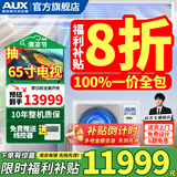 奥克斯（AUX）中央空调风管机4P5P6P一拖四/一拖三/一拖五一拖六多联机变频一级能效嵌入式空调一价全包 4匹 一级能效 100W(G1)一拖三 升级款