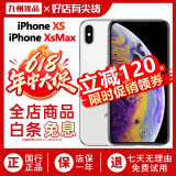 苹果xs max Apple iPhone XS MAX 苹果 xs 国行 4G全网通 二手苹果手机 银色【精选靓机】 XS-256G【更换电池100%+赠豪华大礼包】 9成新
