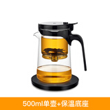 尚明玻璃内胆飘逸杯茶水分离懒人泡茶壶一键过滤泡茶神器家用茶具套装 500ml+保温底座