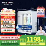安吉尔净水器家用直饮机净水机魔方400G 24吨长效RO膜反渗透厨下式过滤器净饮机纯水机国家补贴