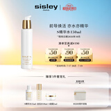 希思黎（Sisley）抗皱修活精华水150mlS水爽肤水紧致护肤品套装生日礼物送女友