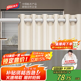 太力 浴帘卫生间浴帘加厚防水防霉洗澡隔断帘200*200cm（不含浴帘杆）