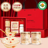 福东海 有机银耳90g 白木耳即食早餐红枣桂圆银耳羹 父亲节送长辈礼盒 