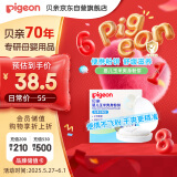 贝亲爽身粉饼痱子婴儿专用宝宝新生儿童私处不含滑石粉止痒30g