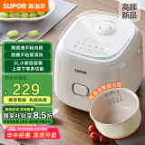 苏泊尔（SUPOR）迷你电饭煲2-3人小型电饭锅3升小容量陶瓷涂层玻璃触控智能微压预约家用多功能SF30FC0076