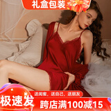 猫惑纯欲风冰丝睡衣女士夏季带胸垫吊带仿真丝蕾丝睡裙睡袍家居服礼盒 酒红色【无胸垫】【睡裙+睡袍】 L 【适合95-115斤】