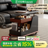 法莎蒂国家补贴客厅边几可移动沙发边桌意式极简边柜小推车茶几置物架 BJ3023【黑+胡桃色】.可移动小推车边几