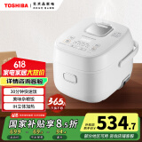 东芝（TOSHIBA）【国家补贴 】迷你营养发芽米电饭煲1-2人 IH立体加热多功能2升迷你电饭锅双预约 RC-7HSC