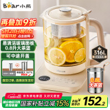 小熊（Bear）养生壶 煮茶壶 1.5L家用炖煮一体花茶壶煮茶器316L不锈钢加大滤网玻璃面板YSH-E15Z1 恒温电热水壶